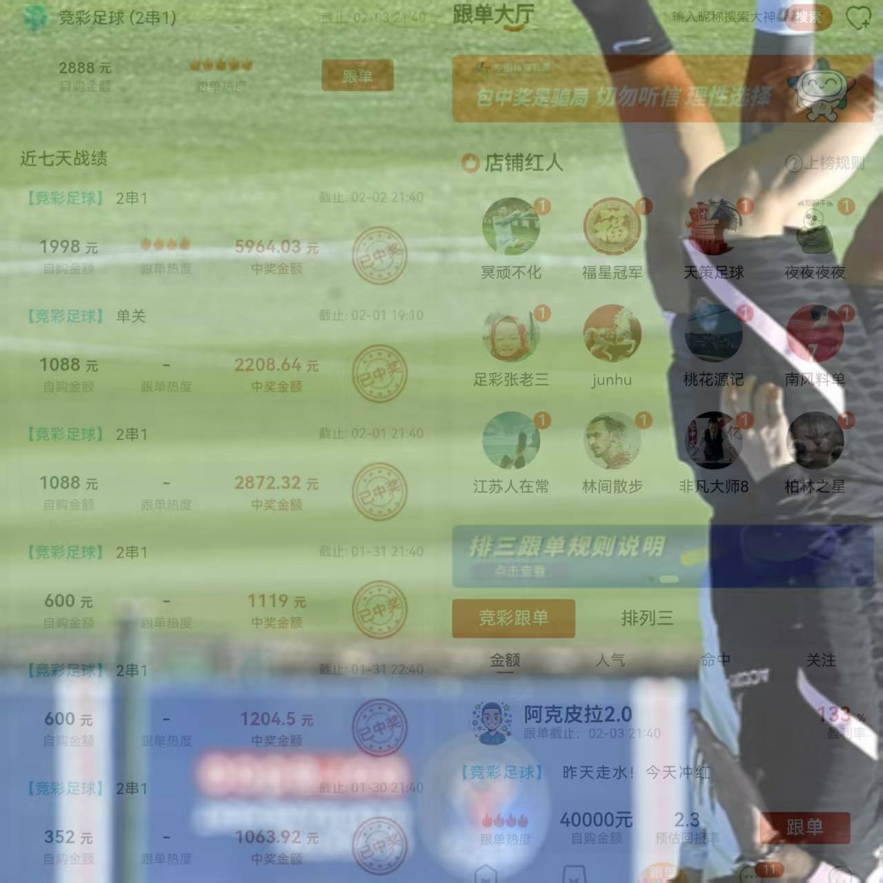 德国杯八强战：德乙球队基尔主场迎战德甲劲旅斯图加特